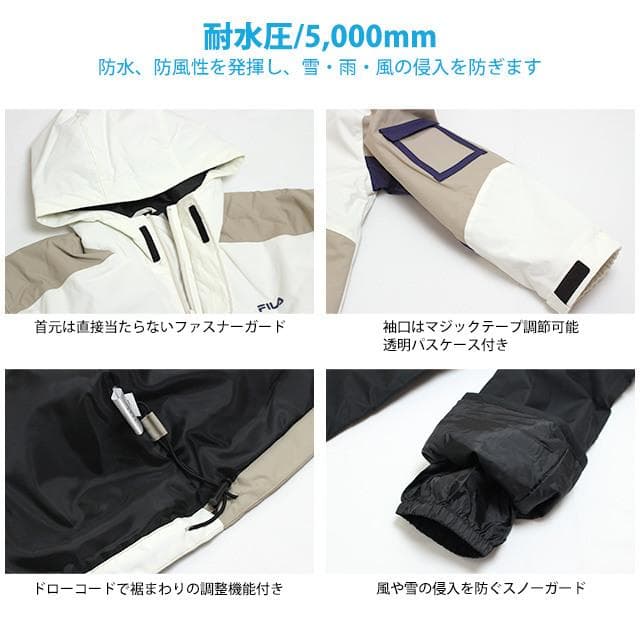 スキーウェア キッズ ジュニア 上下セット FILA サイズ調整 ネイビー140