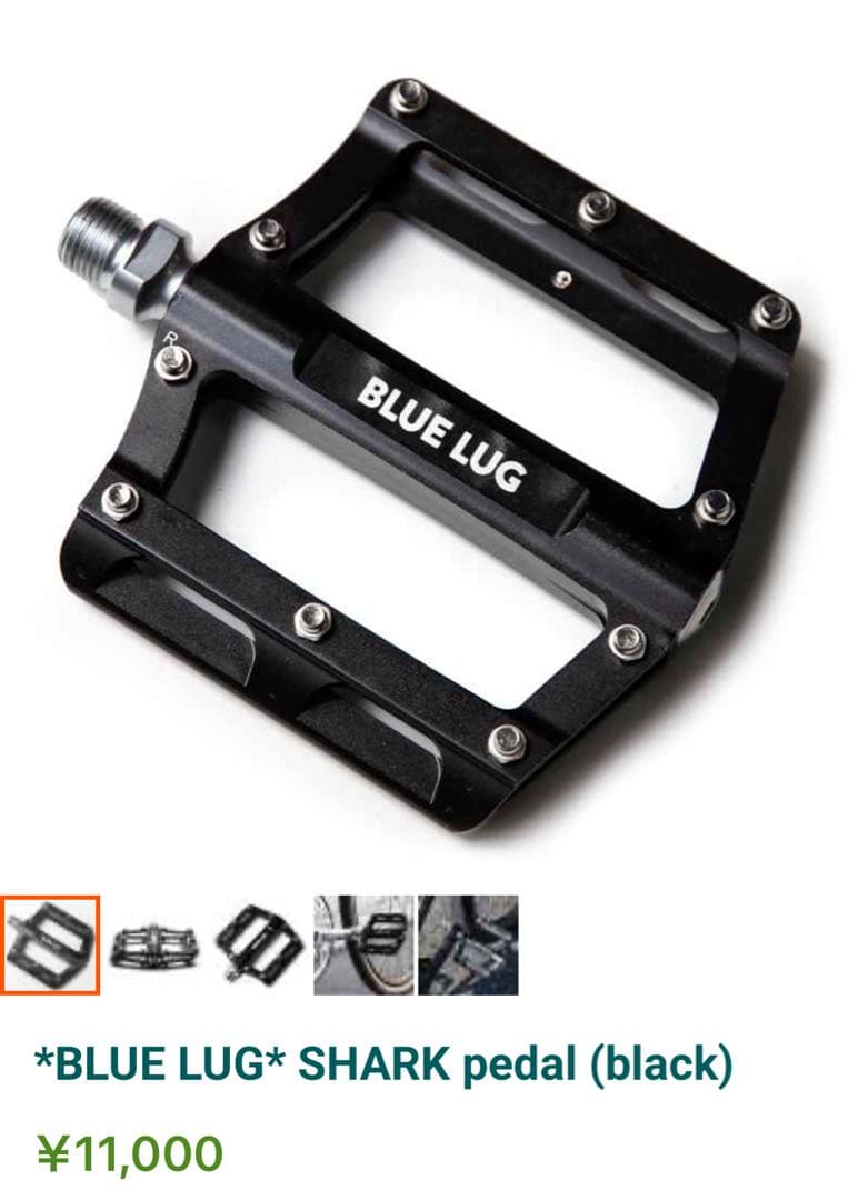 Tern AMP F1 BLACK 500 ミニベロ