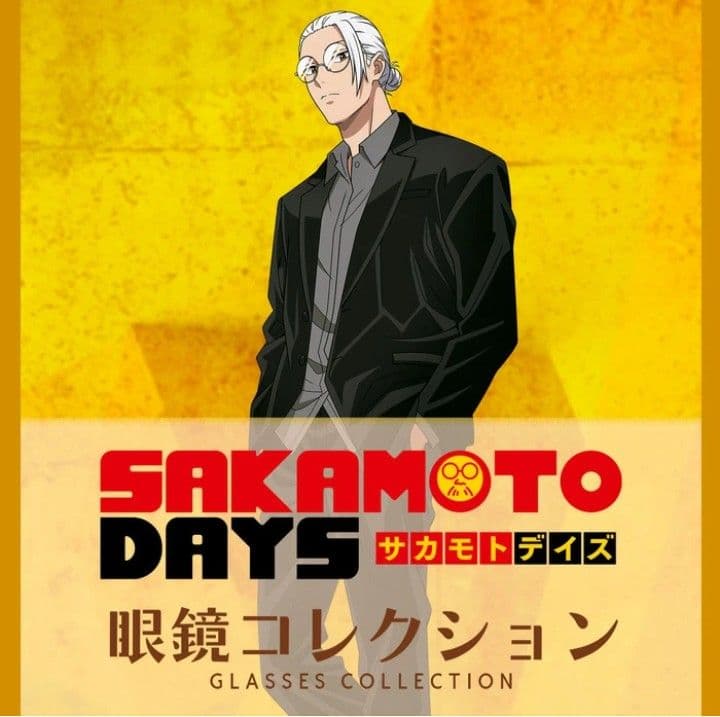 ★【正規品・新品】SAKAMOTO DAYS　坂本太郎モデル　プレミアムバンダイ