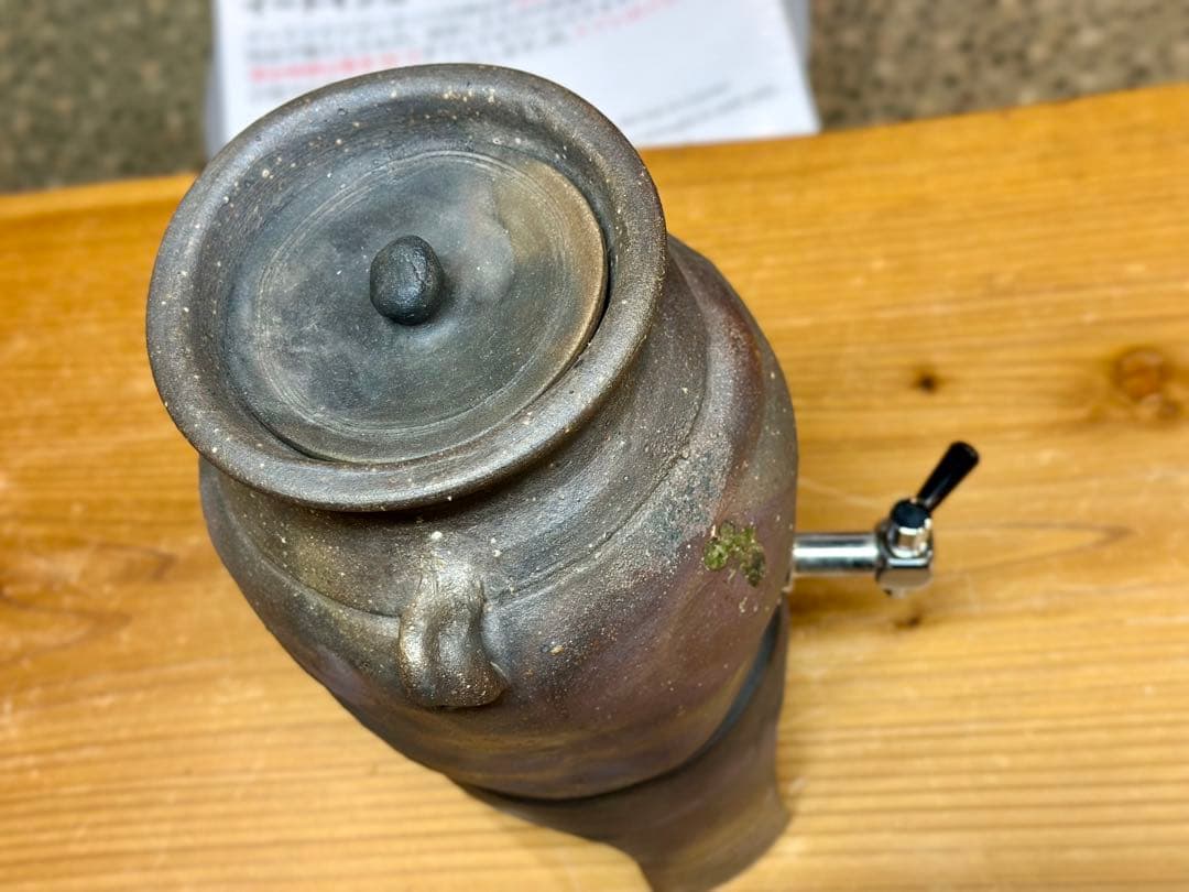 再値下げ　信楽焼　へちもん　手造り　焼酎 サーバー　炭化　焼締め
