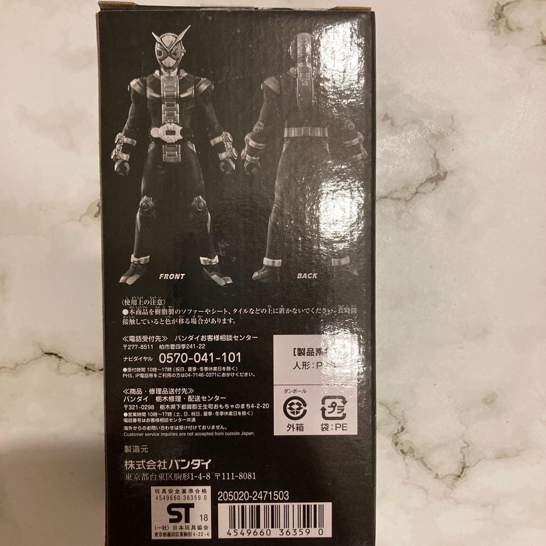 仮面ライダージオウ TTFC LIMITED 重塗装Ver.