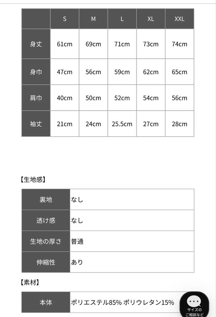 RUFFLOG HALF ZIP MOCK NECK SHIRT サイズXXL