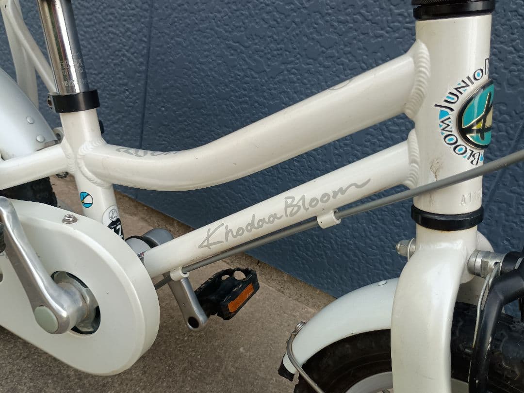 幼児自転車 khodaabloom　コーダブルーム　12インチ　asson 12