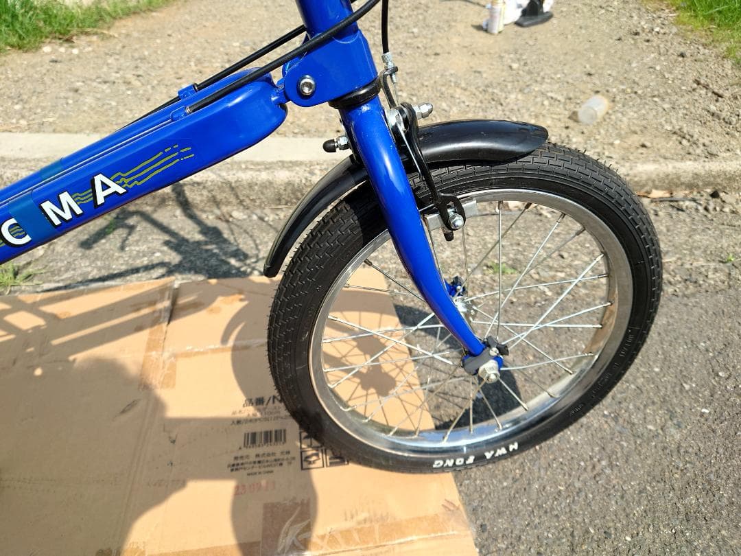 （引取またはお届けご相談）SCOOMAスクーマ折りたたみ自転車