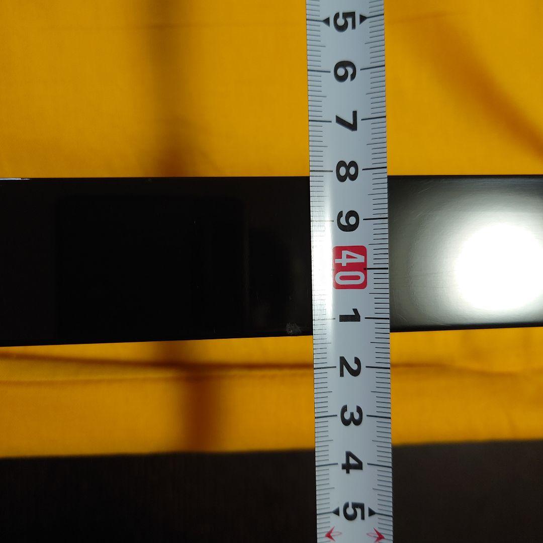 茶道具　炉縁　中村宗悦