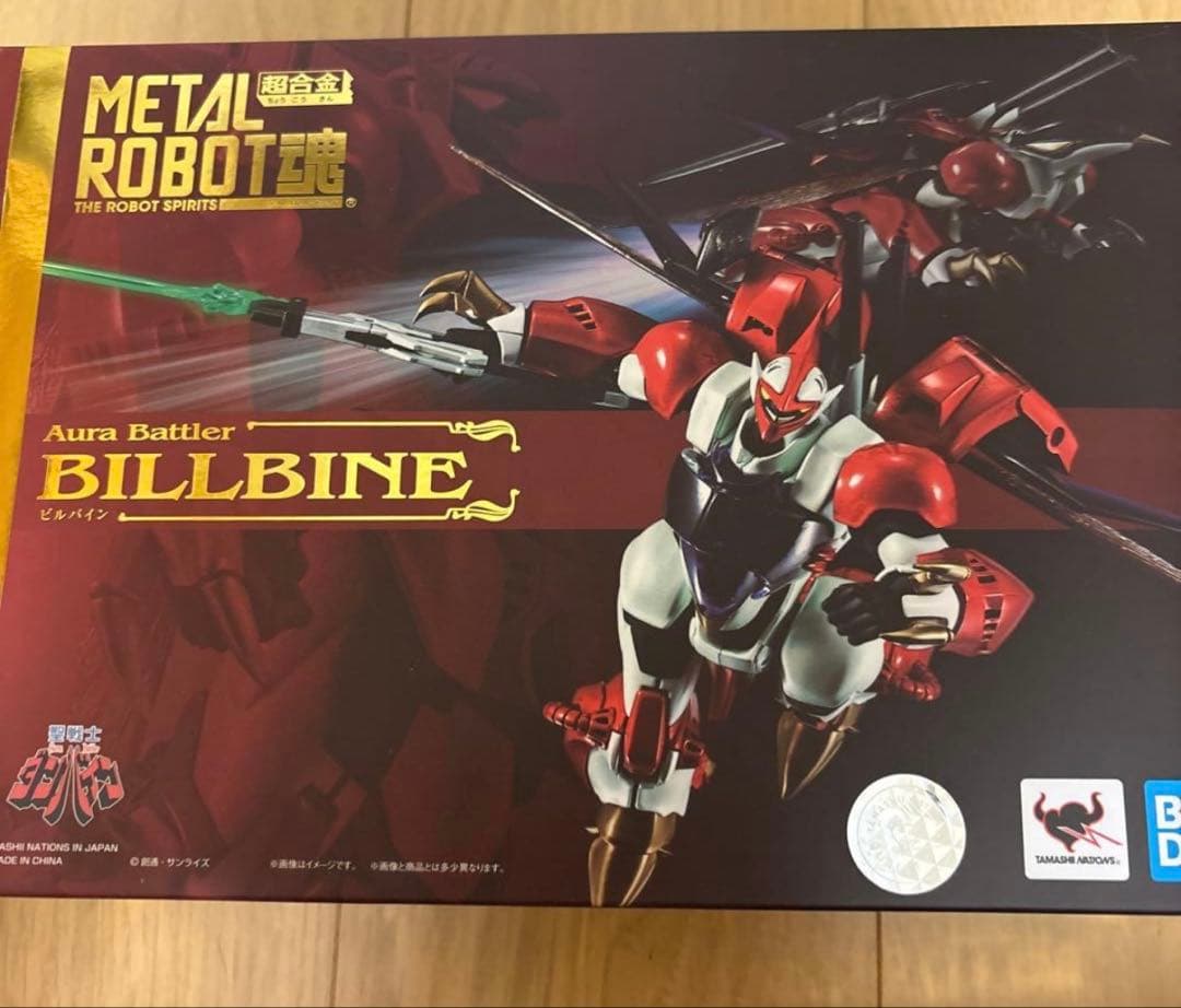 LROBOT魂　ビルバイン