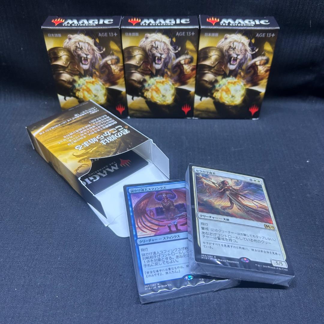 ▽Hd右1057 日本語版 マジック・ザ・ギャザリング 構築済みデッキ 20箱
