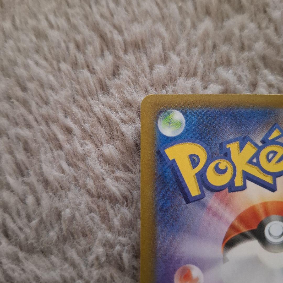 リーリエの決心 トレーナーズカード