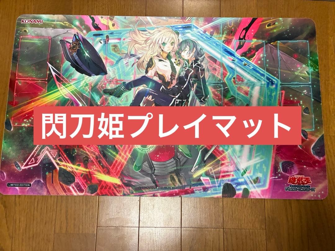 遊戯王　引退品　まとめ