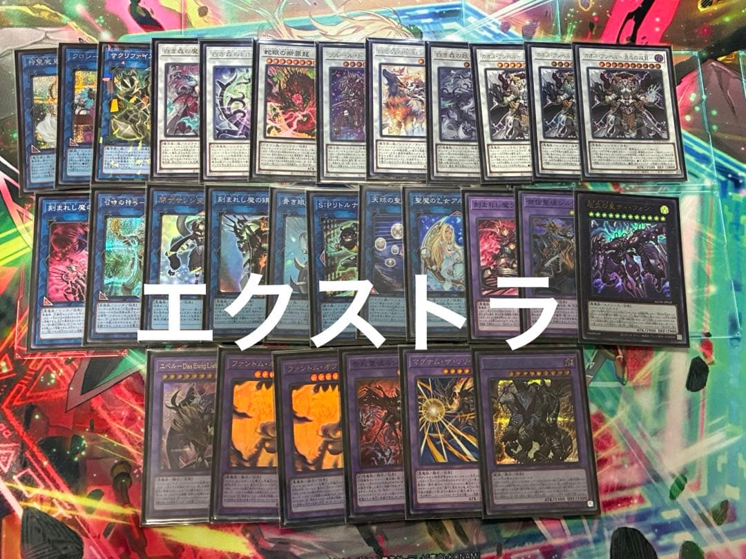 遊戯王　引退品　まとめ