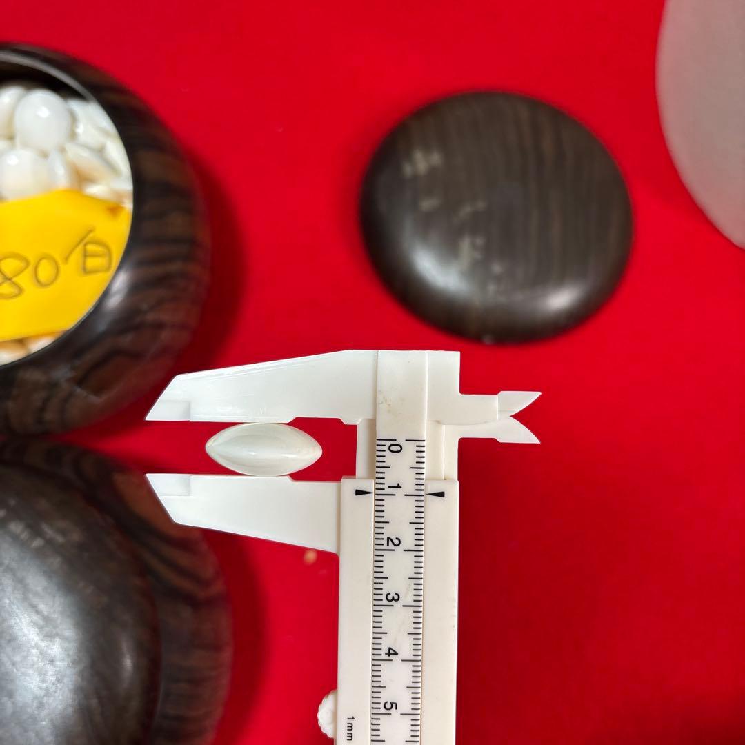 碁石　囲碁 碁笥 蛤碁石 那智黒