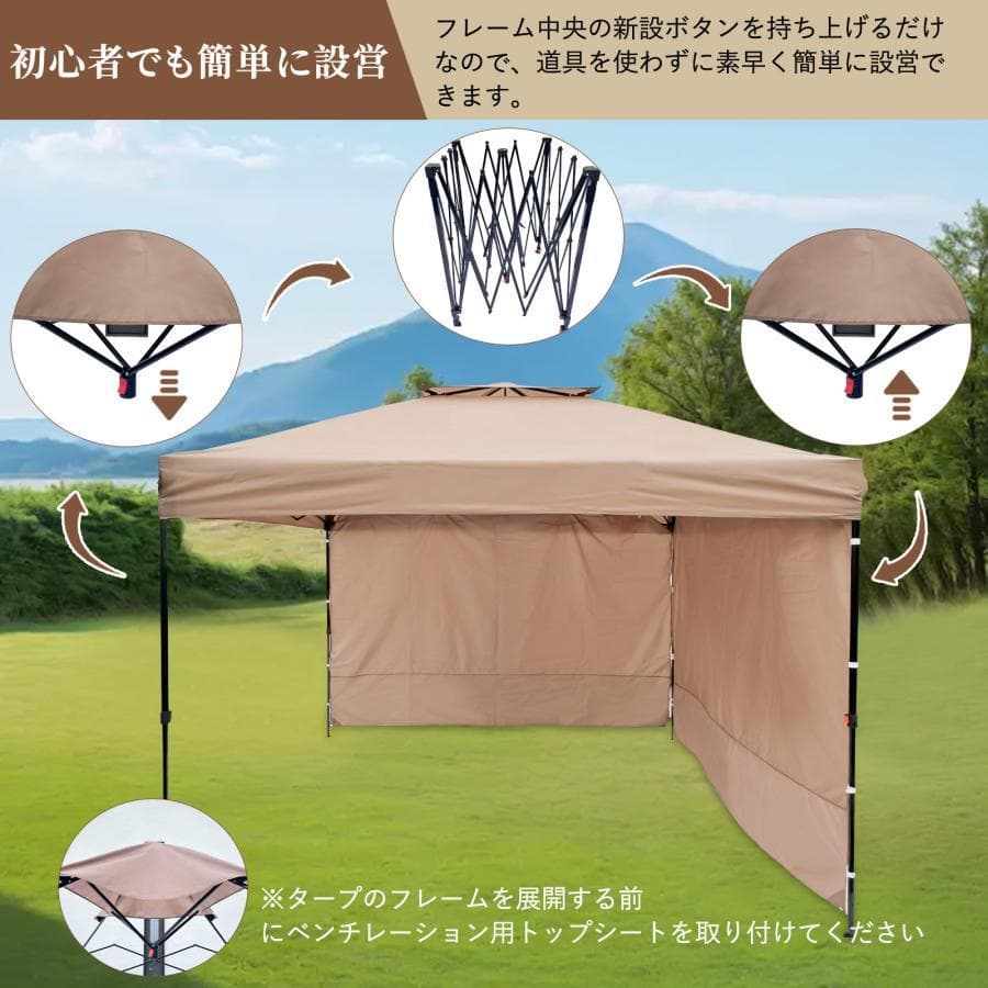 ワンタッチタープテント 3m*3m サンシェード 日よけ 商用 アウトベージュ