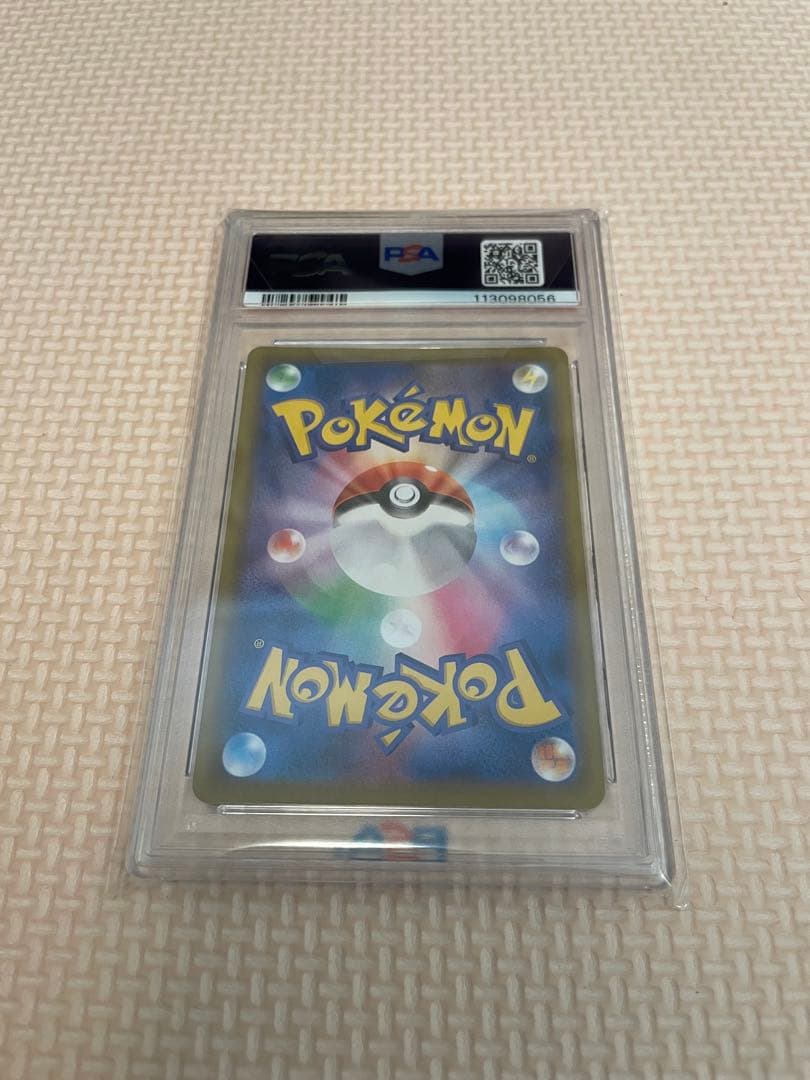 【PSA10】ブラッキーV SA SR ポケモンカード