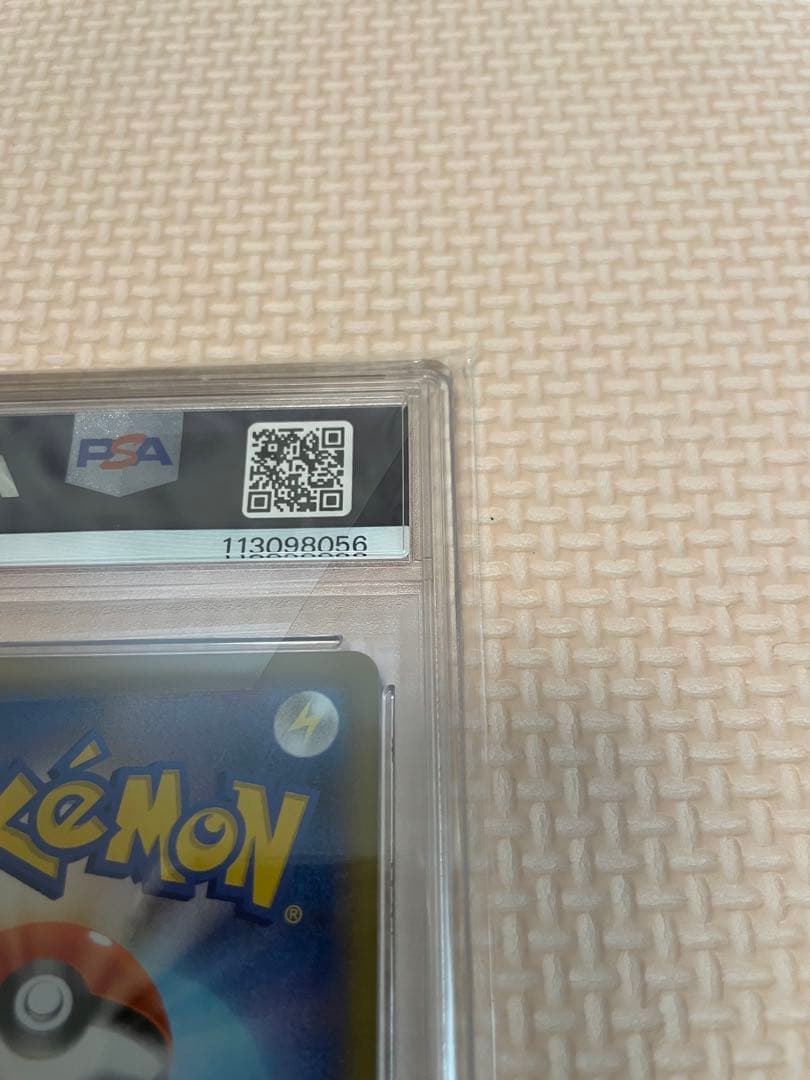 【PSA10】ブラッキーV SA SR ポケモンカード