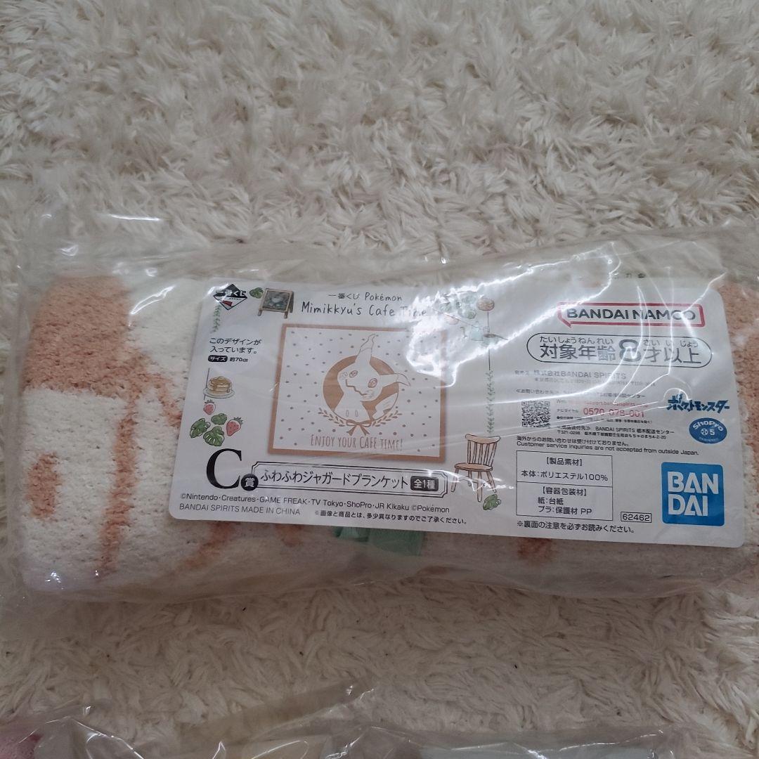 一番くじ ミミッキュ　カフェタイム