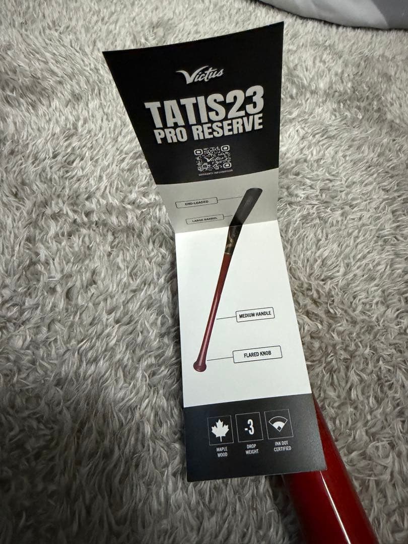 Victus TATIS23 PRO RESERVE 33インチ