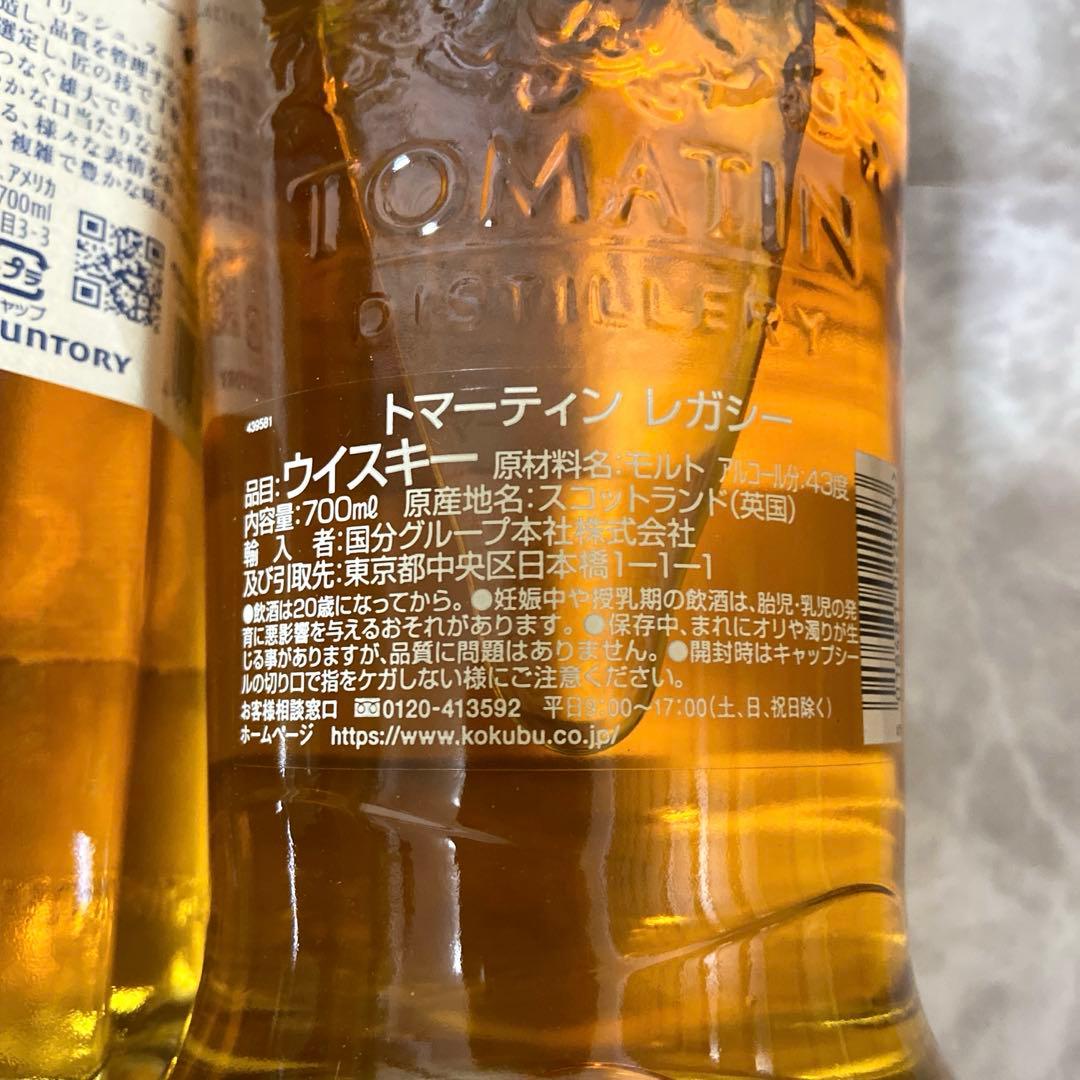 ウイスキー　エンシェント・クラン、サントリー　碧　AO トマーティンレガシー