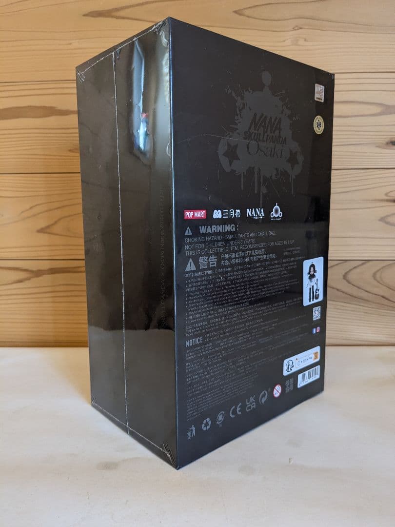 【未開封】SKULLPANDA　NANA　Blast　Action　Figure