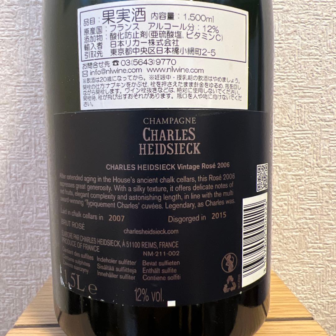 Charles Heidsieck Rose Vintage 2006 マグナム