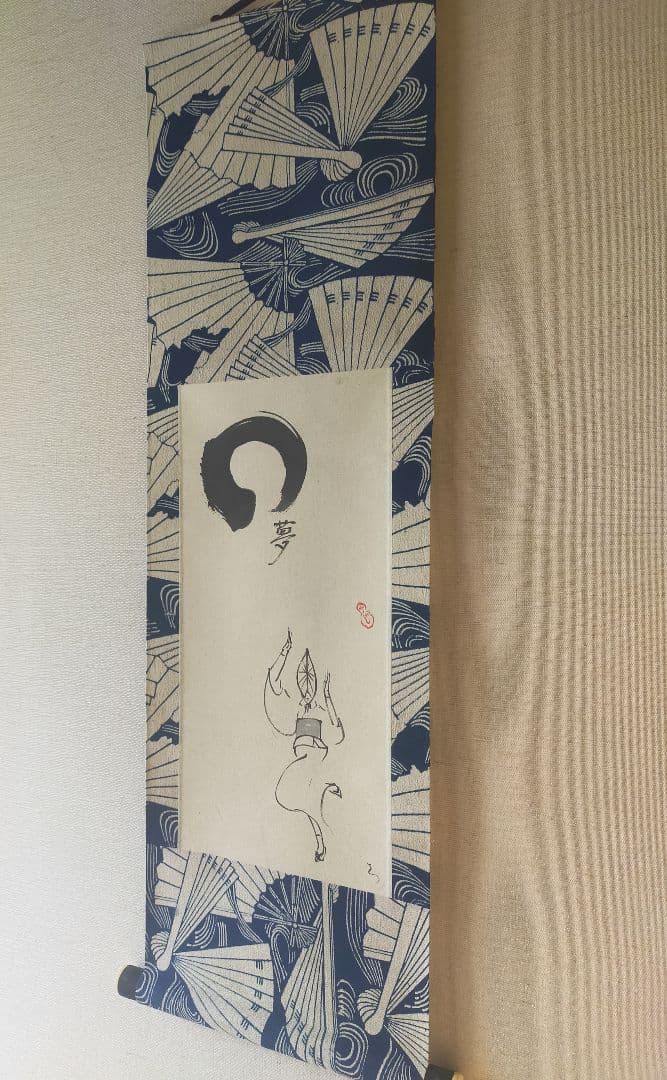 Zen Art 〜踊り子「夢」