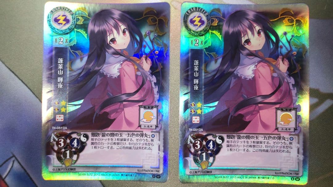 クウネル・サンダース様の専用出品になります。