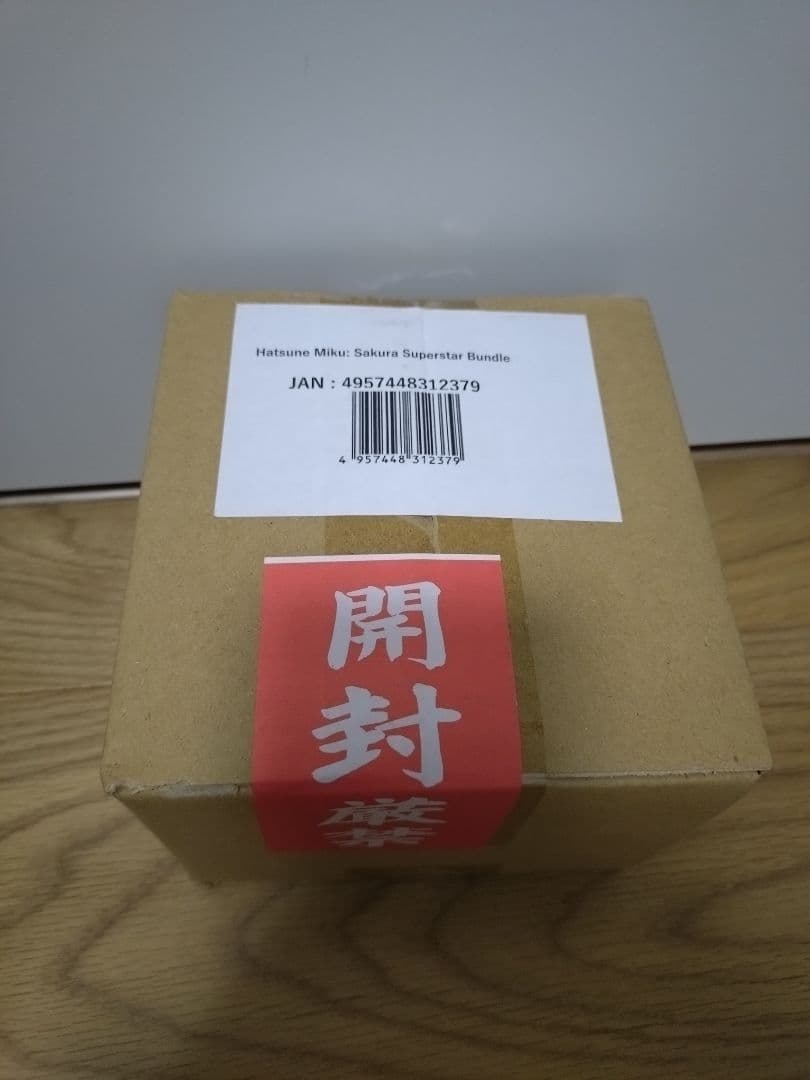 MTG 初音ミク Sakura Superstar Bundle