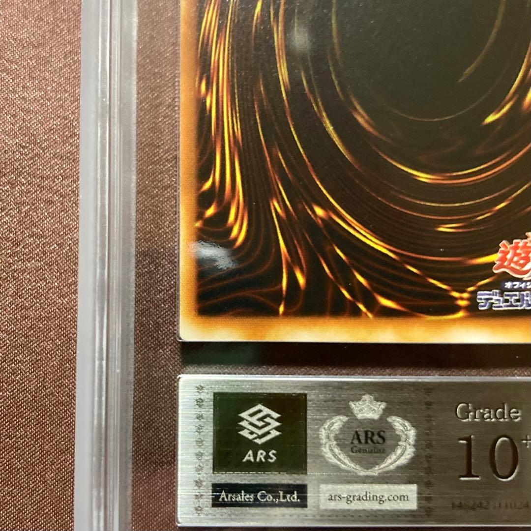 [ARS10+] レインボー・マリン・マーメイド　遊戯王　初期　ブースター５