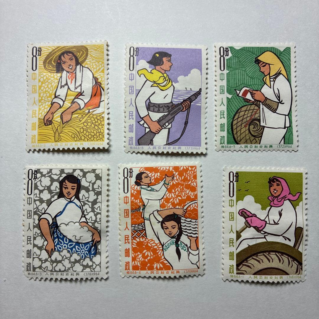 中国切手おまとめ12未使用ヒンジ跡有難有含状態混合