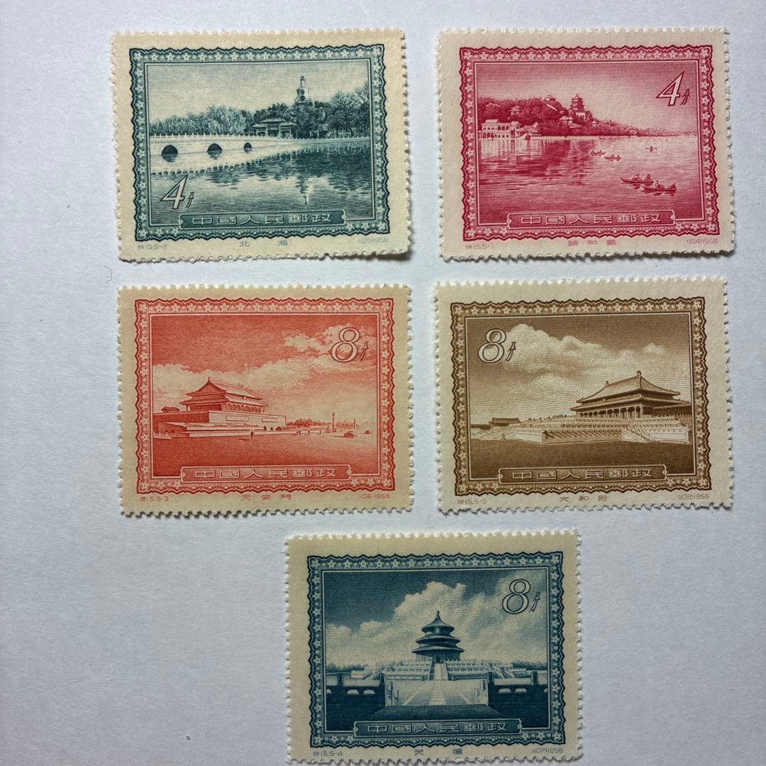 中国切手おまとめ12未使用ヒンジ跡有難有含状態混合