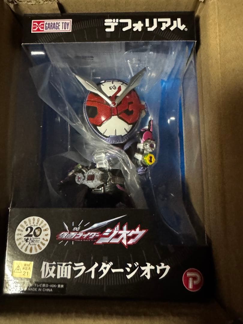 デフォリアル　仮面ライダージオウ　フィギュア
