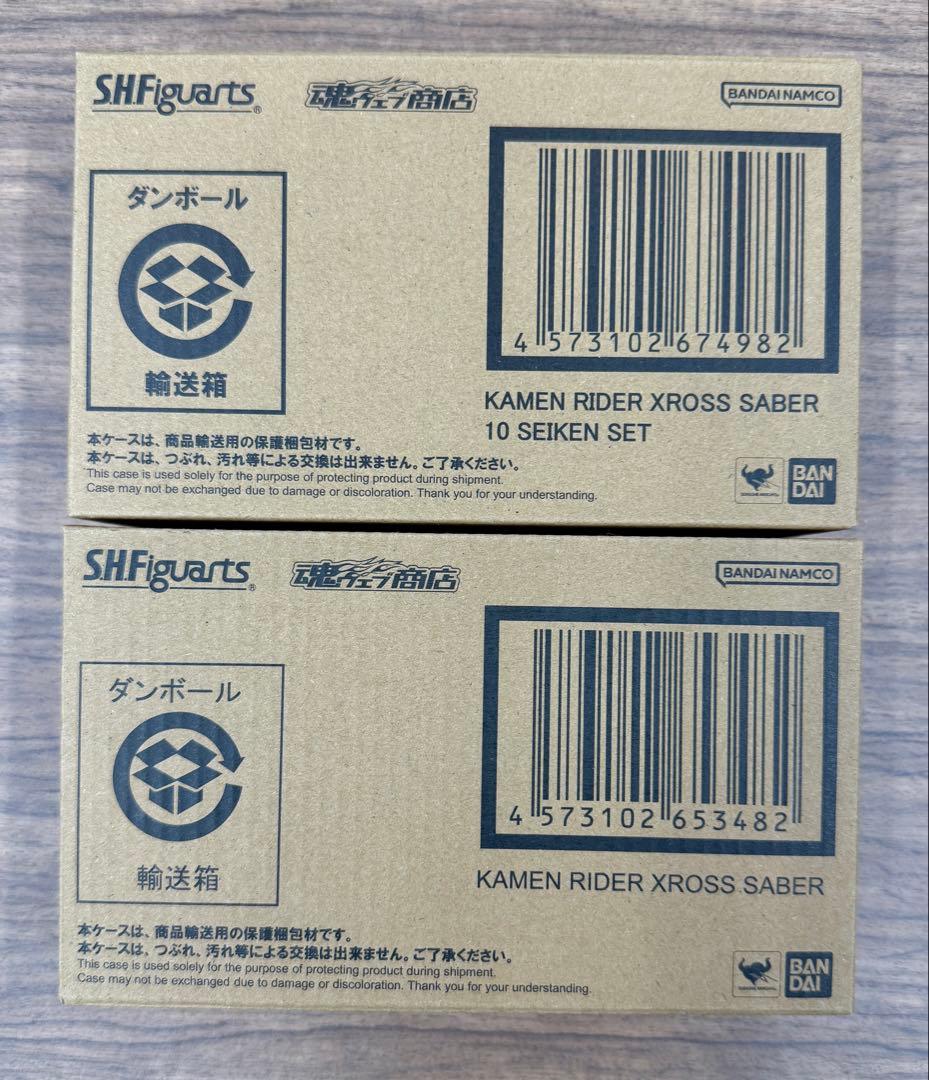 新品 S.H.フィギュアーツ 仮面ライダー クロスセイバー + 10聖剣セット