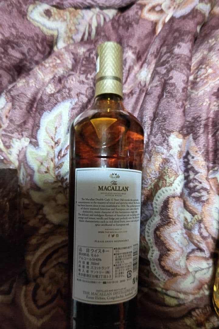 ウイスキー The Macallan 12 Double Cask 700ml
