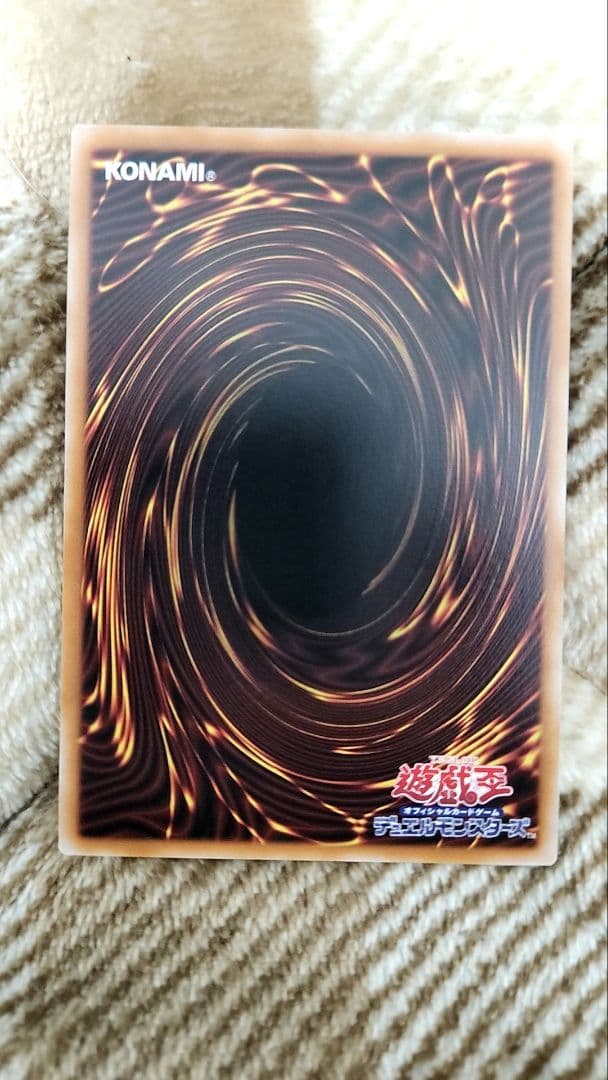 遊戯王 調和ノ天救竜 プリズマティックシークレットレア