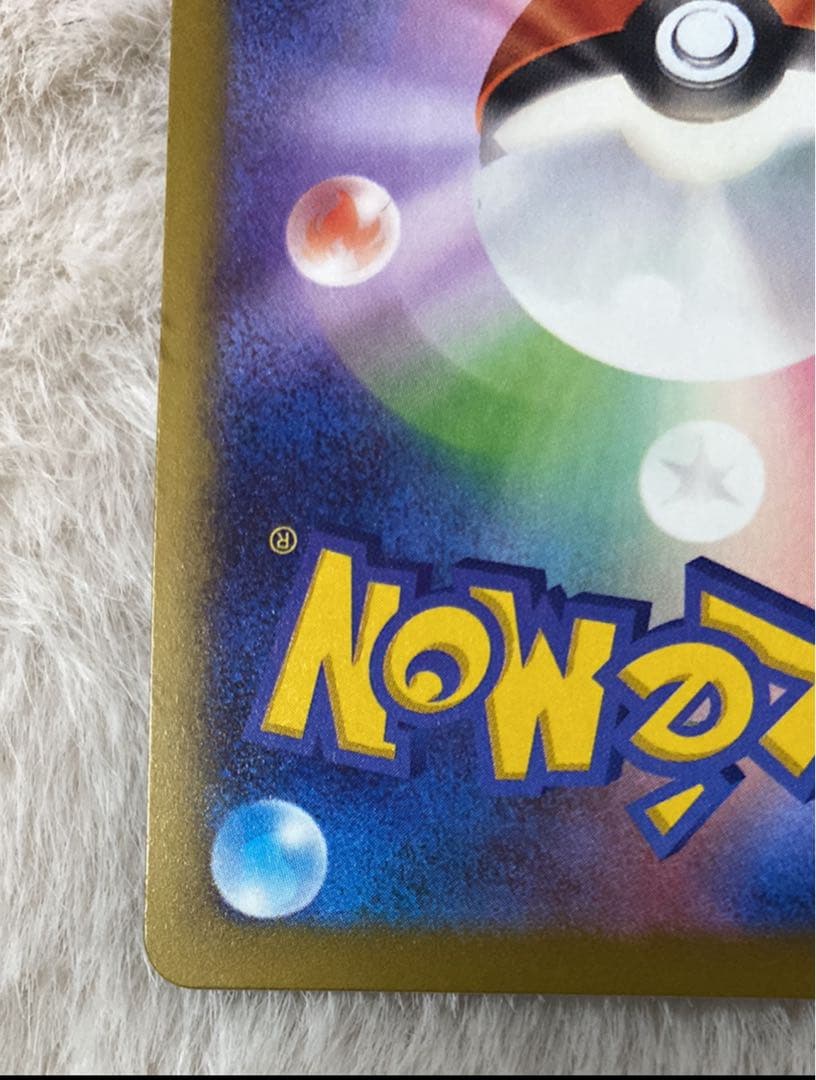 メガゲンガー ex sar