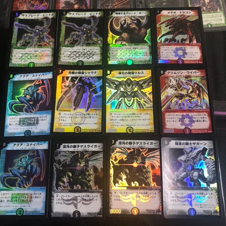 デュエルマスターズ デュエマ初期　クラシックdm-01 一段