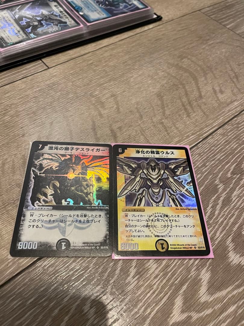 デュエルマスターズ デュエマ初期　クラシックdm-01 一段