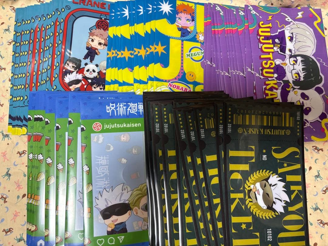 呪術廻戦　グッズまとめて