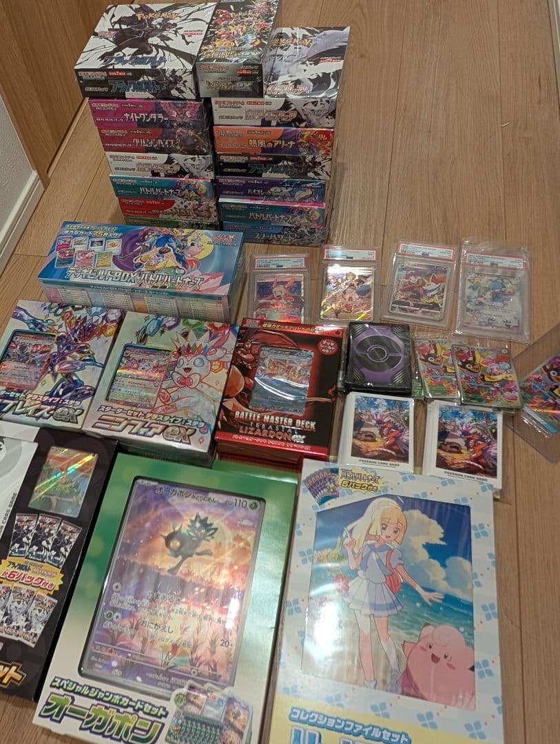 ラ*ズ様 ポケカ未開封シュリンク付