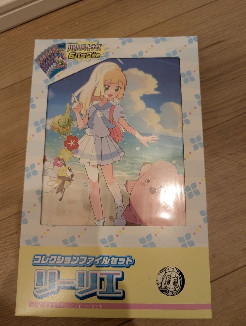 ラ*ズ様 ポケカ未開封シュリンク付