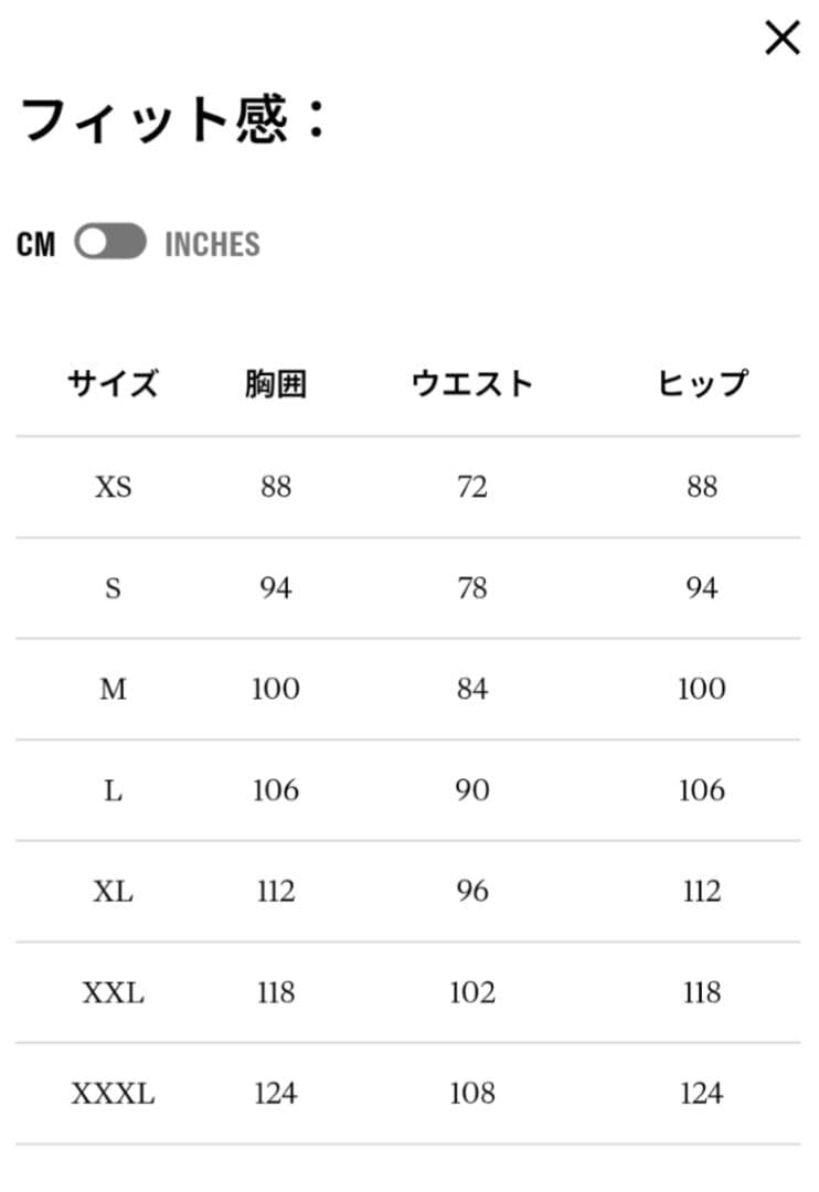 最終価格 Rapha Pro Team Gore infinium JKT S