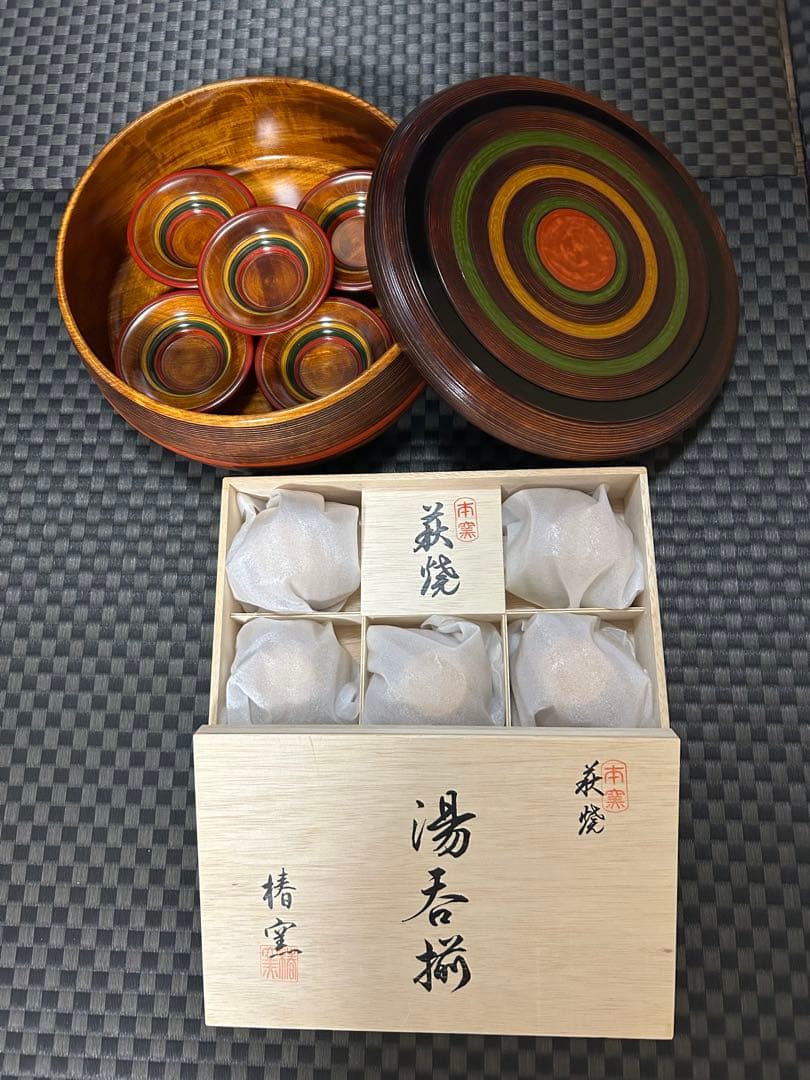 讃岐独楽塗　伝統工芸品33㎝➕茶たく5枚➕萩焼湯呑み