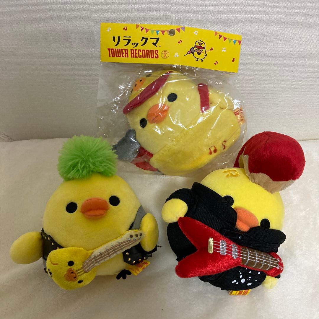 リラックマ　キイロイトリ タワーレコード コラボ あつめてぬいぐるみ