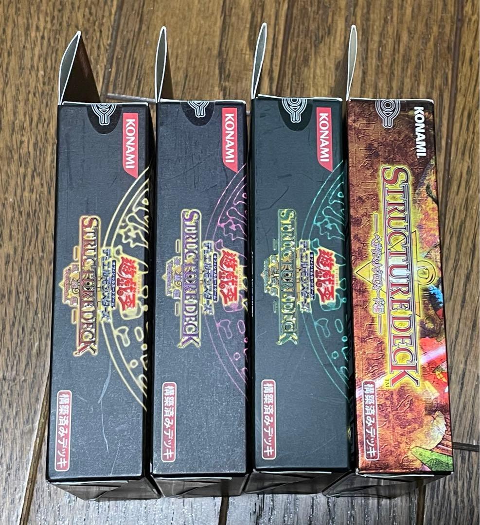 遊戯王 ストラクチャーデッキ 遊戯編×海馬編×城之内編×ペガサス編 新品 未開封