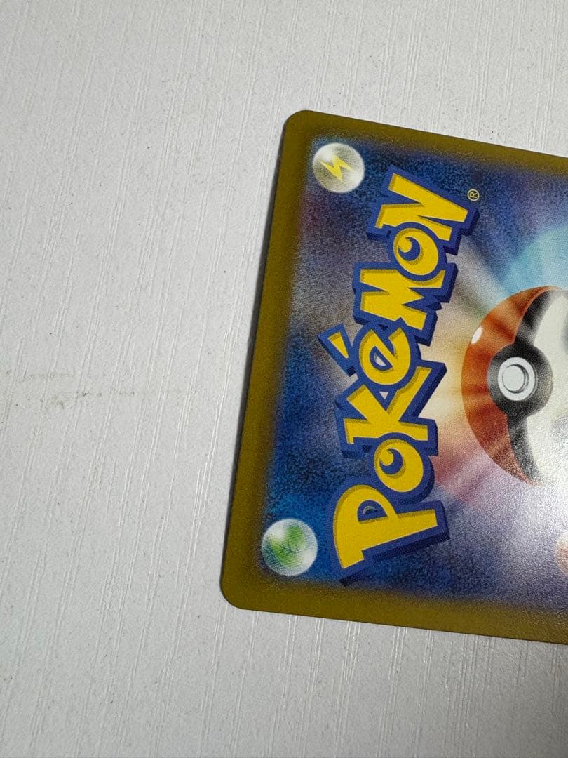 メガリザードンXex sar インフェルノx