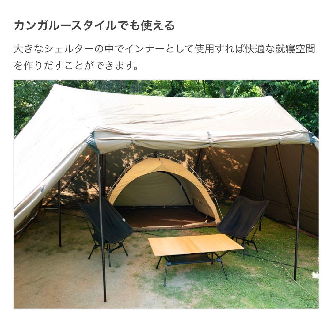 【即購入可】DOD わがやのテント L タン