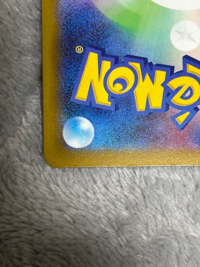 ポケモンカード！中国版エラー！ユキメノコ！MA！メガドリームテラスタルブレイブ