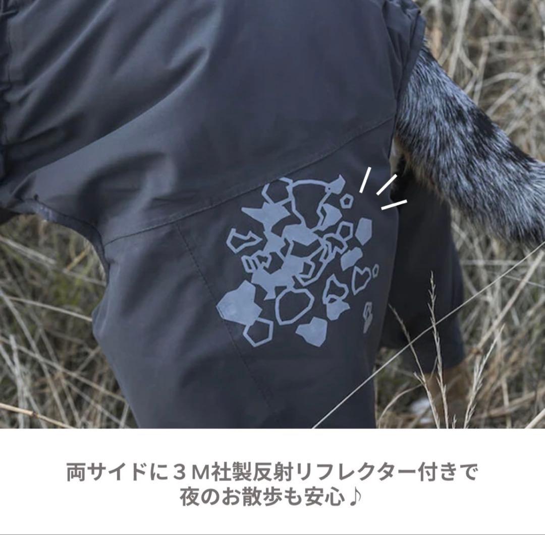 Hurtta エクストリームオーバーオール グレー 35s