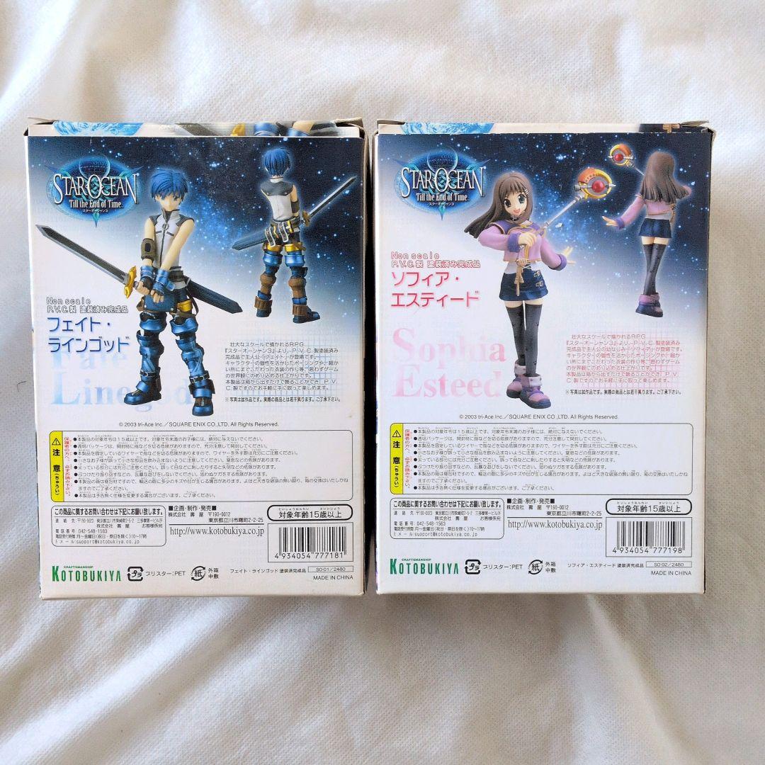【匿名配送】スターオーシャン3 フェイト & ソフィア フィギュア 【送料無料】