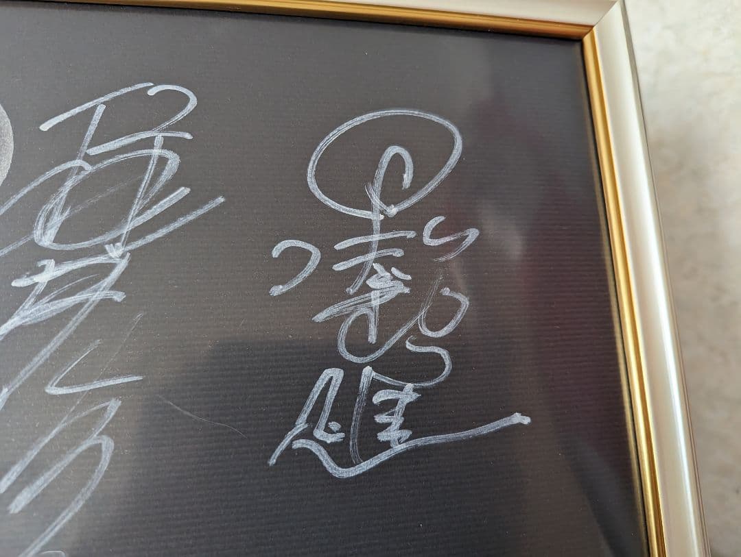 初代ウルトラマン　黒部進　桜井ひろこ直筆サイン