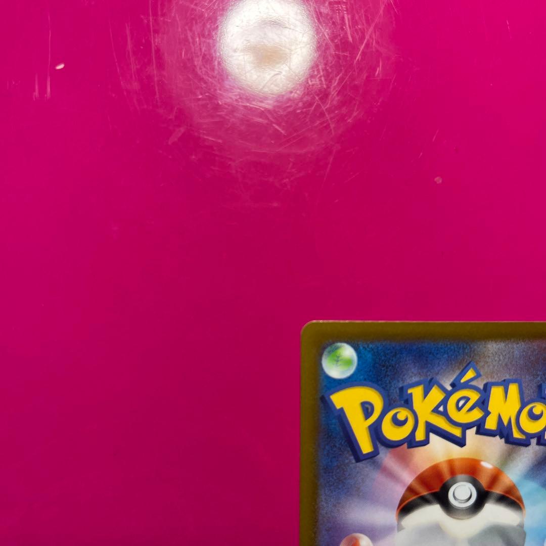 ポケモンカード メガリザードンX ex MA中国語 エラー